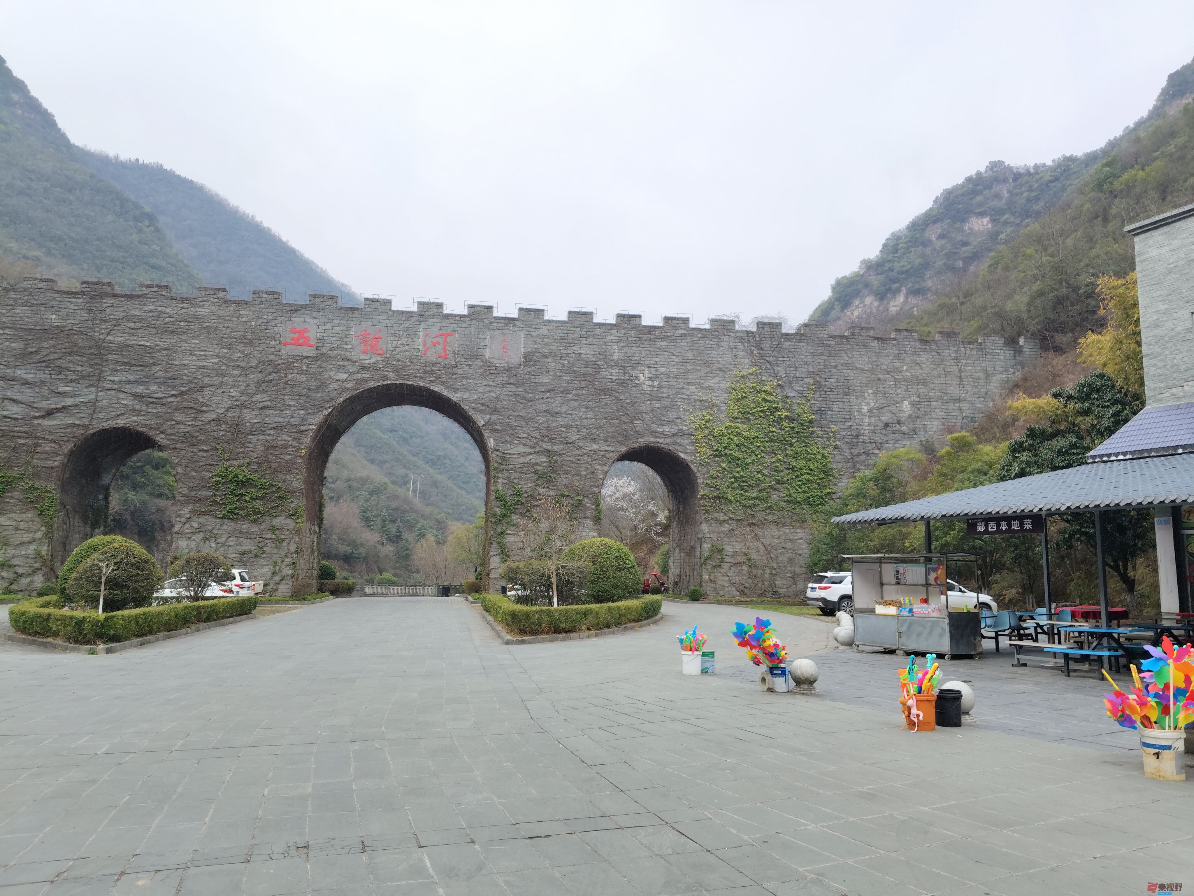 吕卫东五龙河景区_20250309182526 (12).jpg