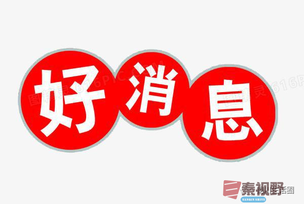 2025年榆林市公开招聘社区专职工作人员公告