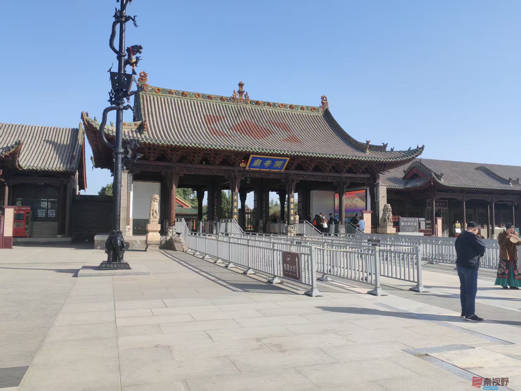 四月天山西关帝庙旅行记