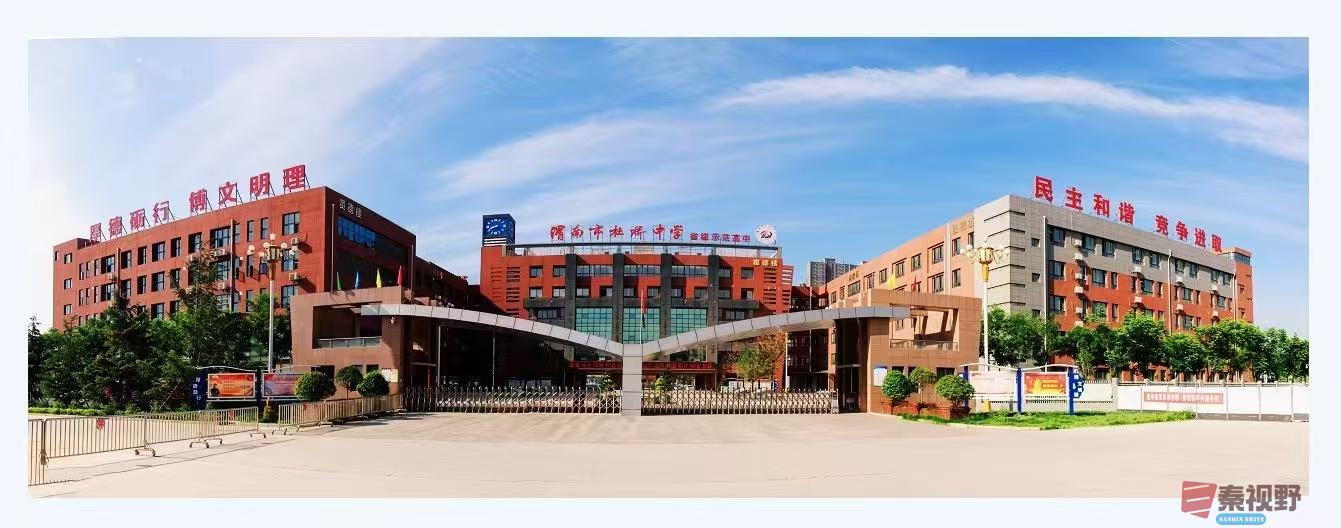  渭南市杜桥中学开展校园普法教育 为青春保驾护航