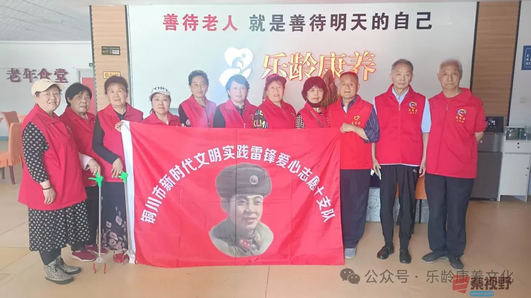 铜川雷锋志愿十支队双休日清扫街头卫生