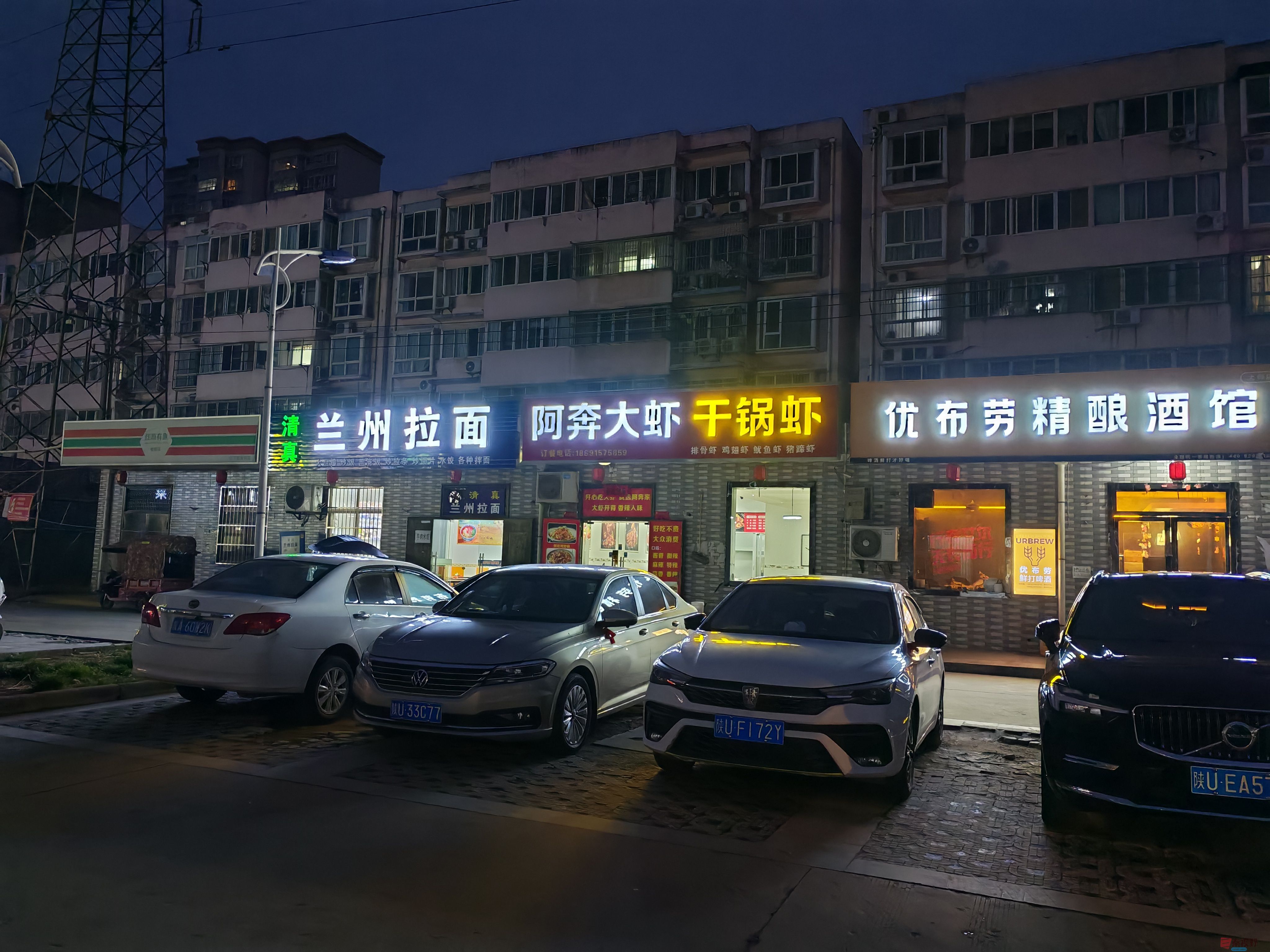 IMG_20250223_185740.jpg