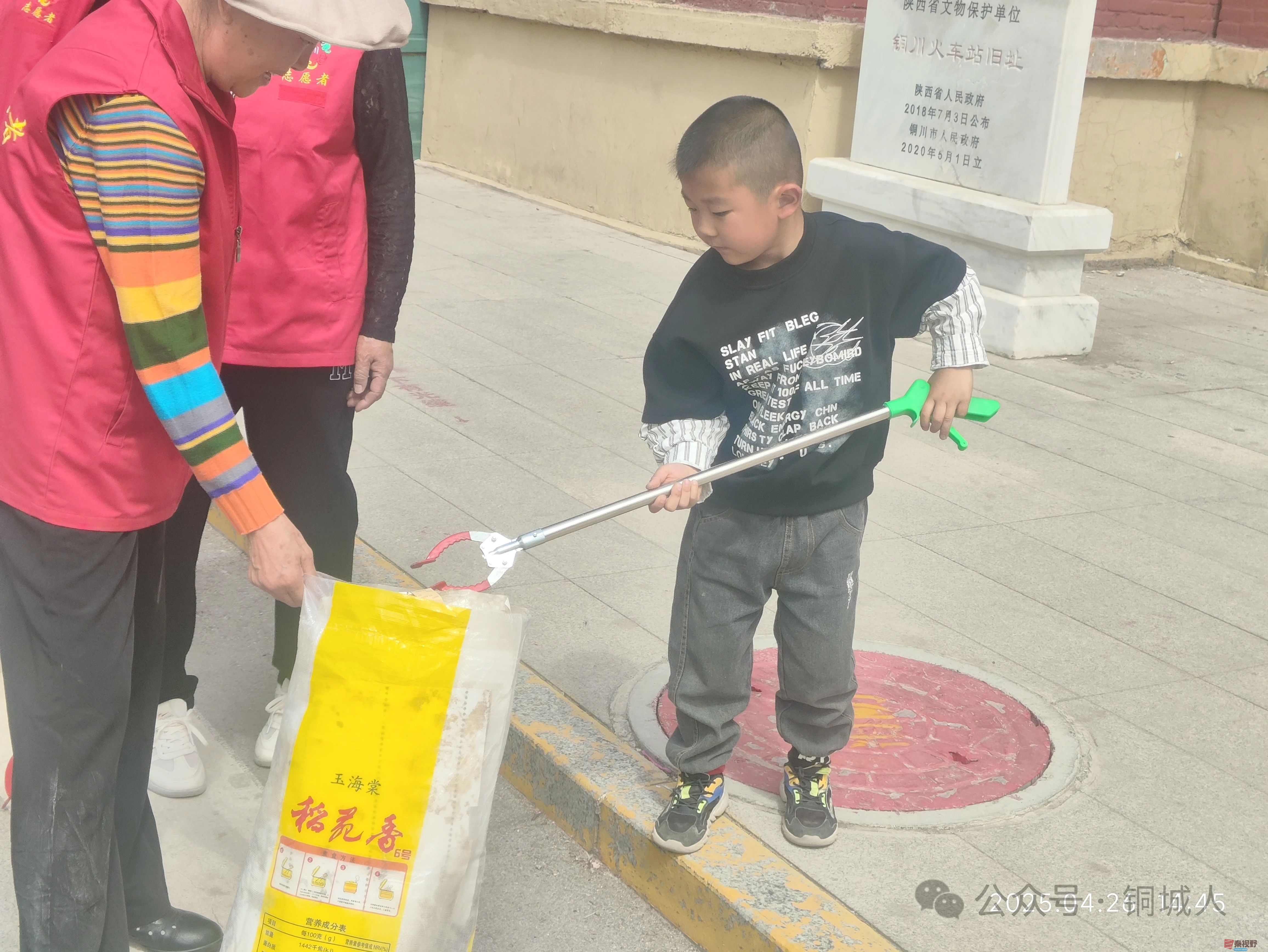 微信图片_20250429071219.jpg