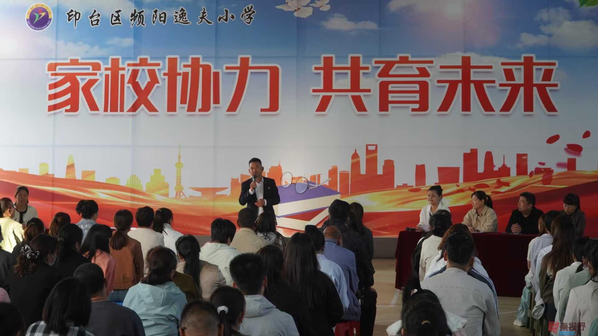 陕西铜川印台区：频阳逸夫小学校改纪实
