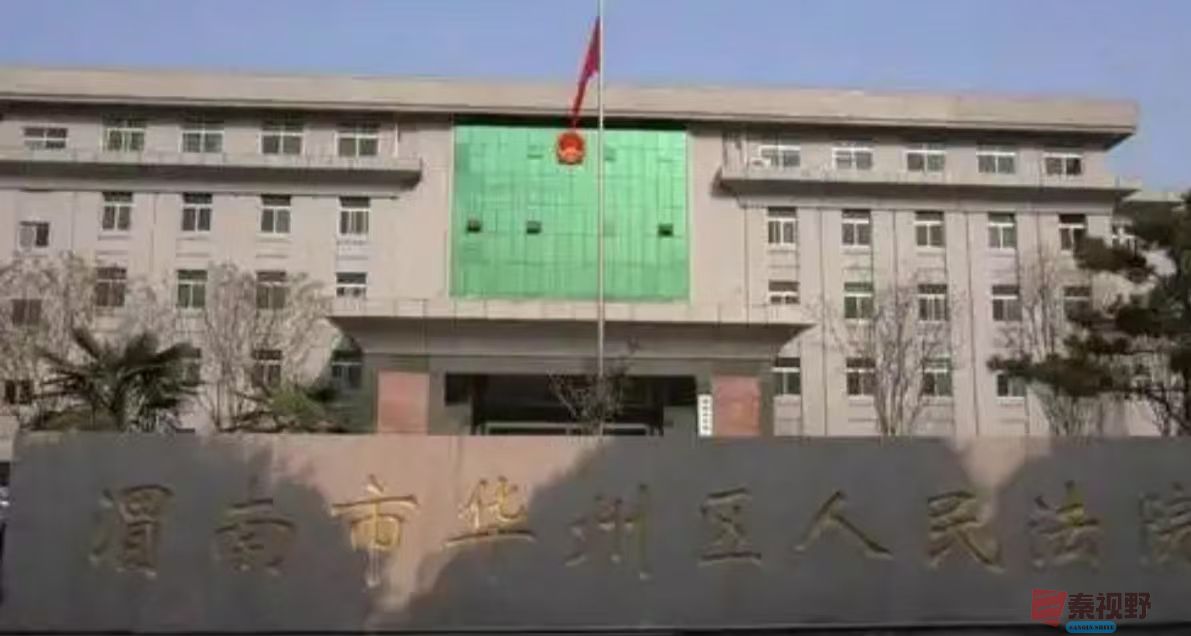 民法典视角下共有物分割纠纷：陕西省渭南市华州区人民法院调解案例分析