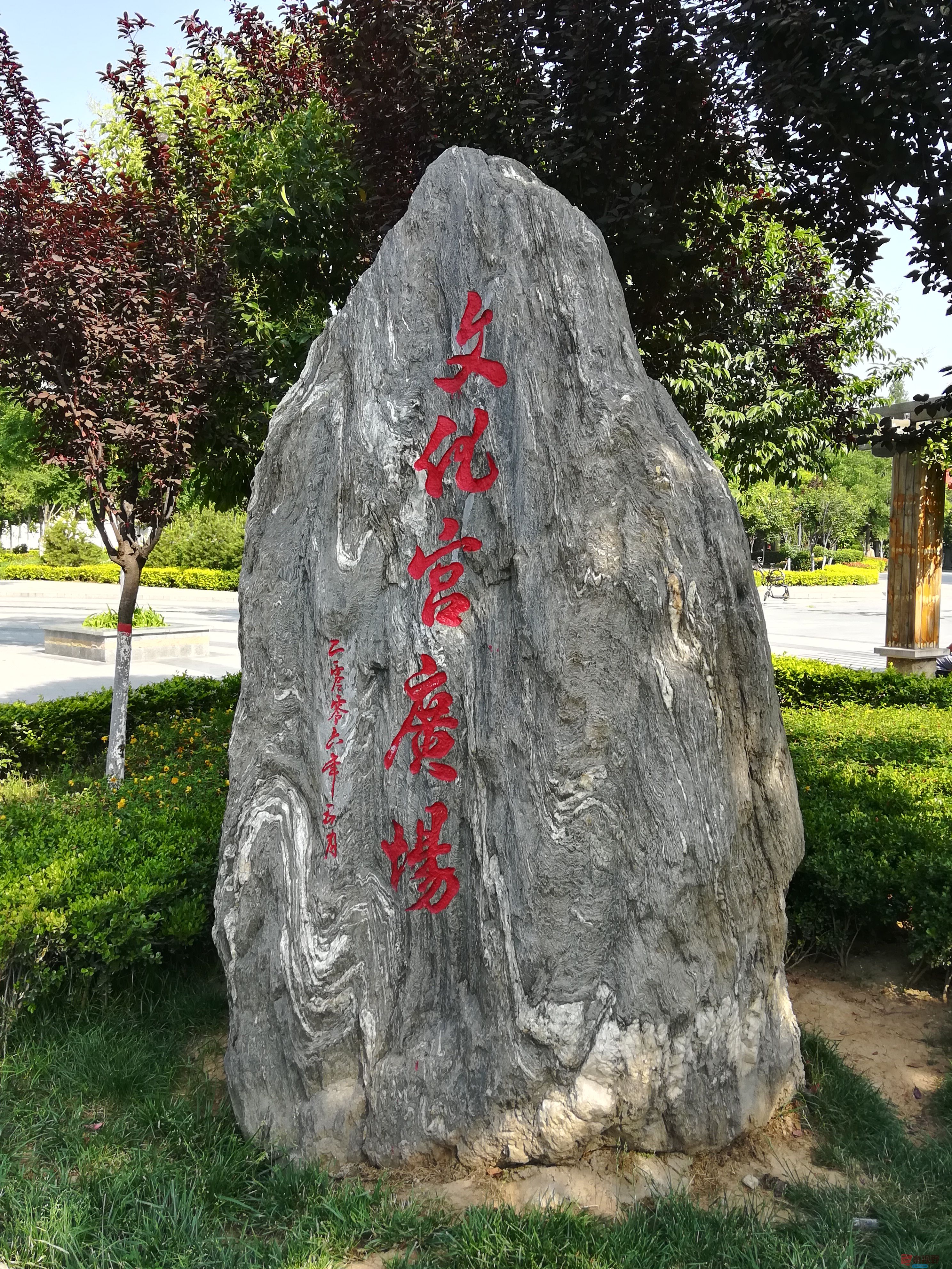 IMG_20190525_0857280 (12).jpg