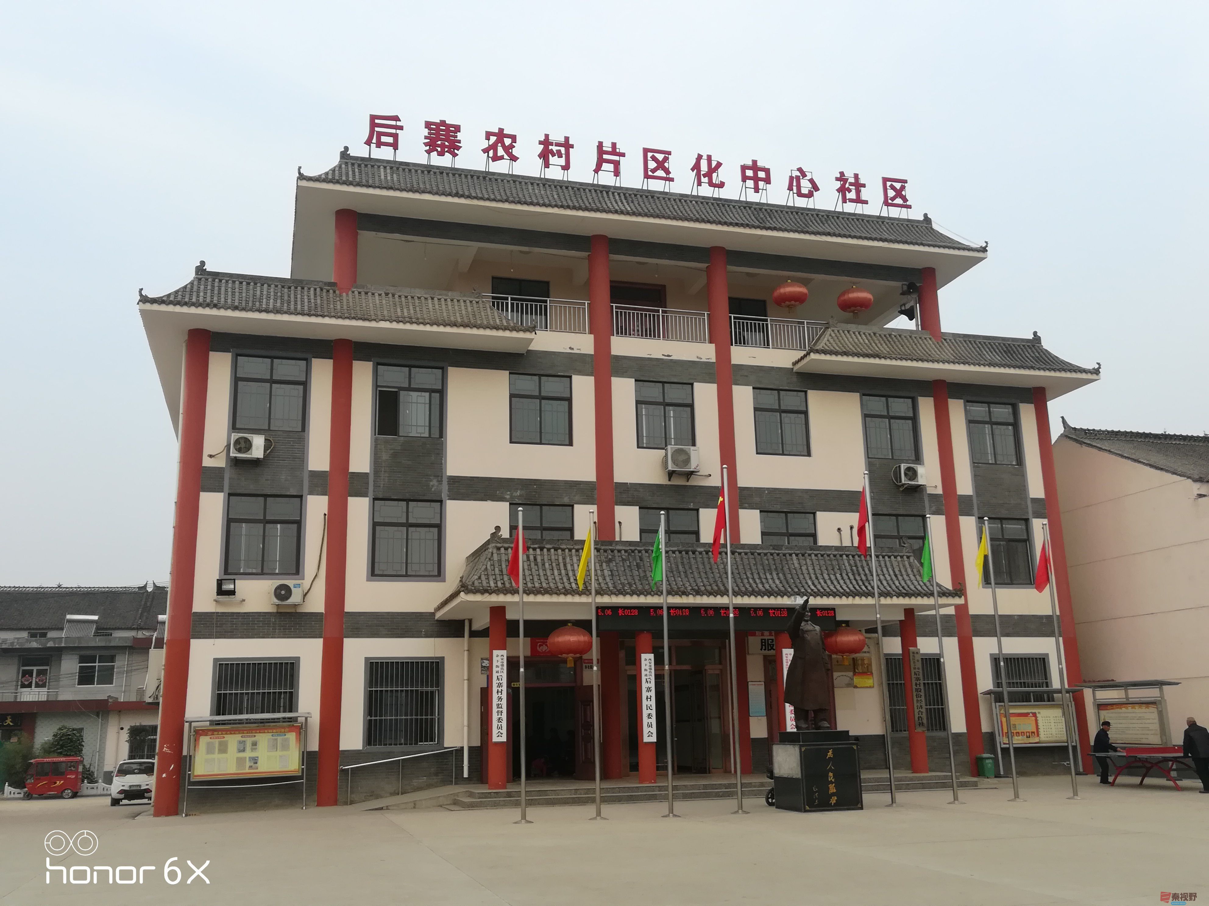 乡村振兴，充满生机活力的新时代新农村