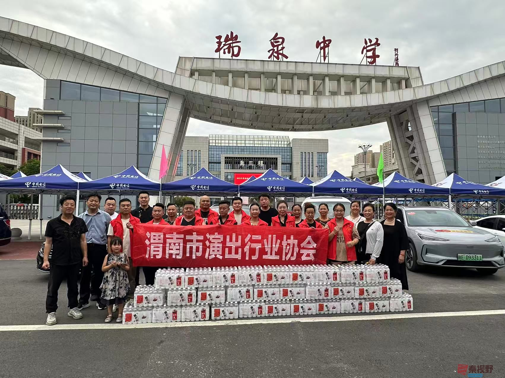 渭南市演出行业协会连续六年开展“爱心送考”活动助力高考
