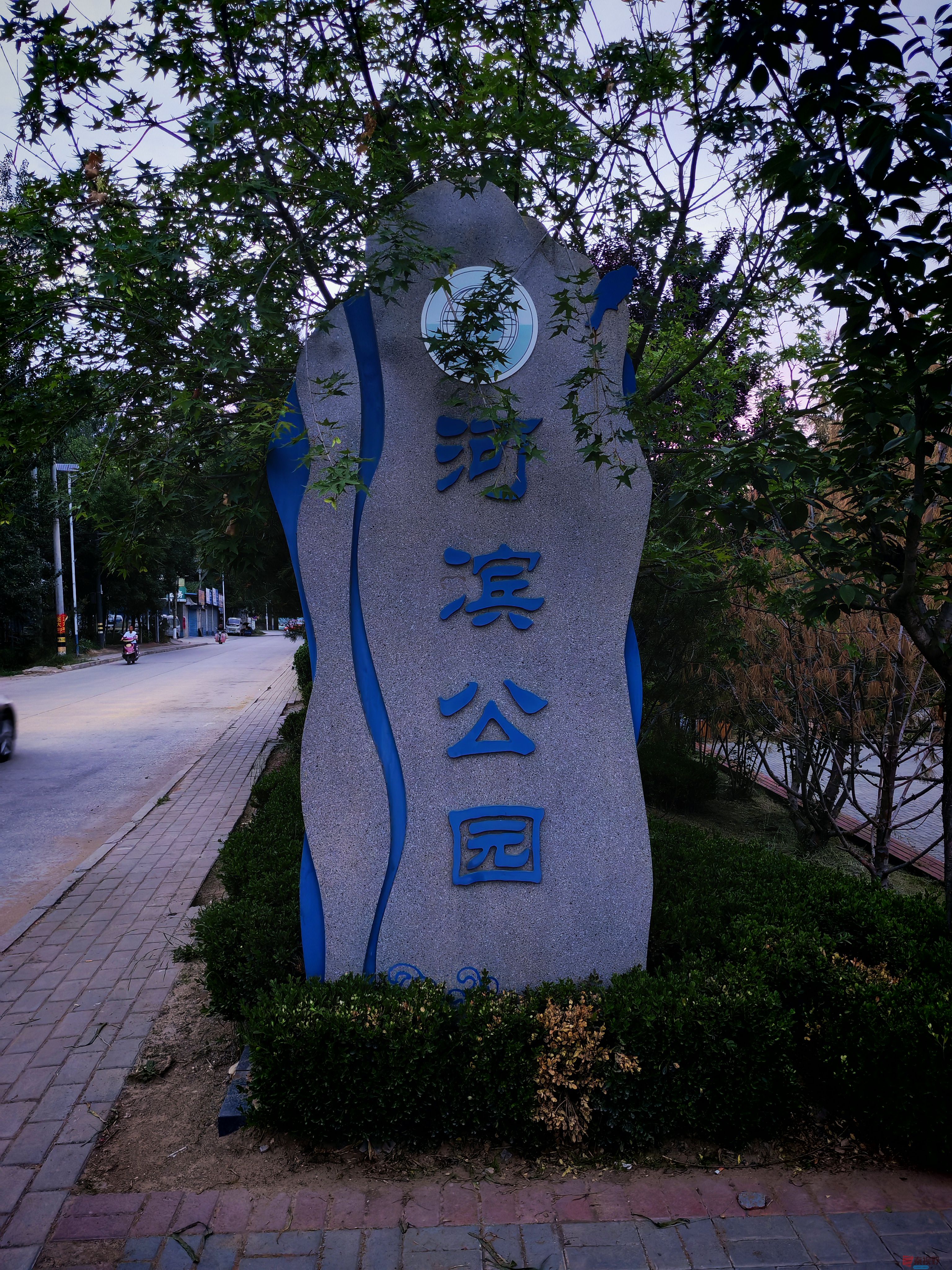 森林城区铜川王家河的美景（3）【摄影周春辉】