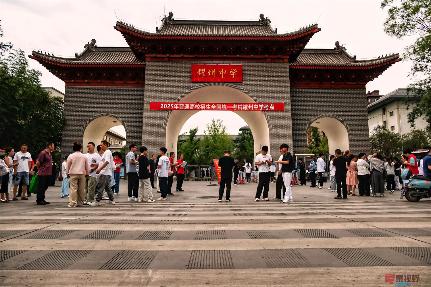 2025年铜川耀州中学高考掠影【摄影陈耀杰】