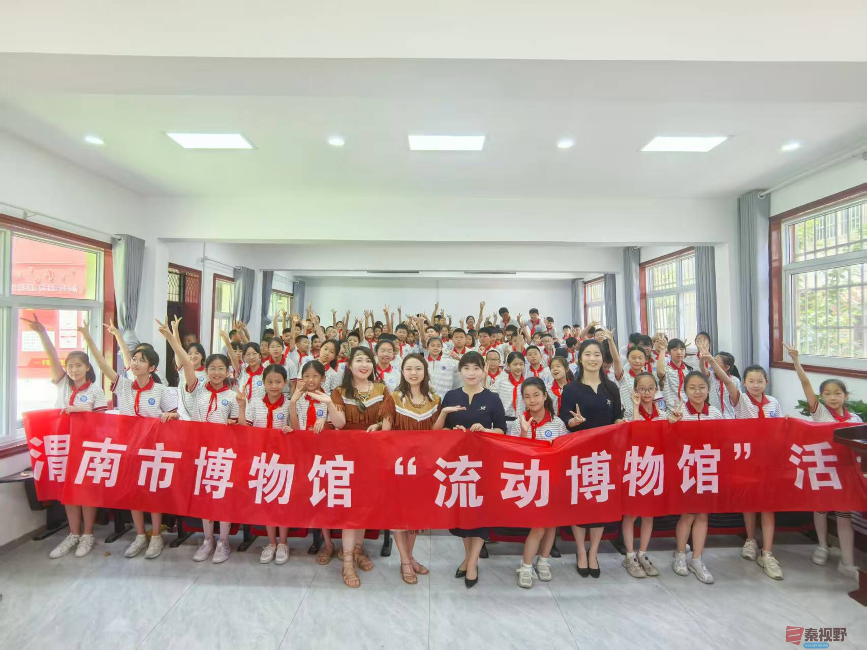 渭南市博物馆“流动博物馆”走进潼关：沉浸式体验点燃文明传承之火