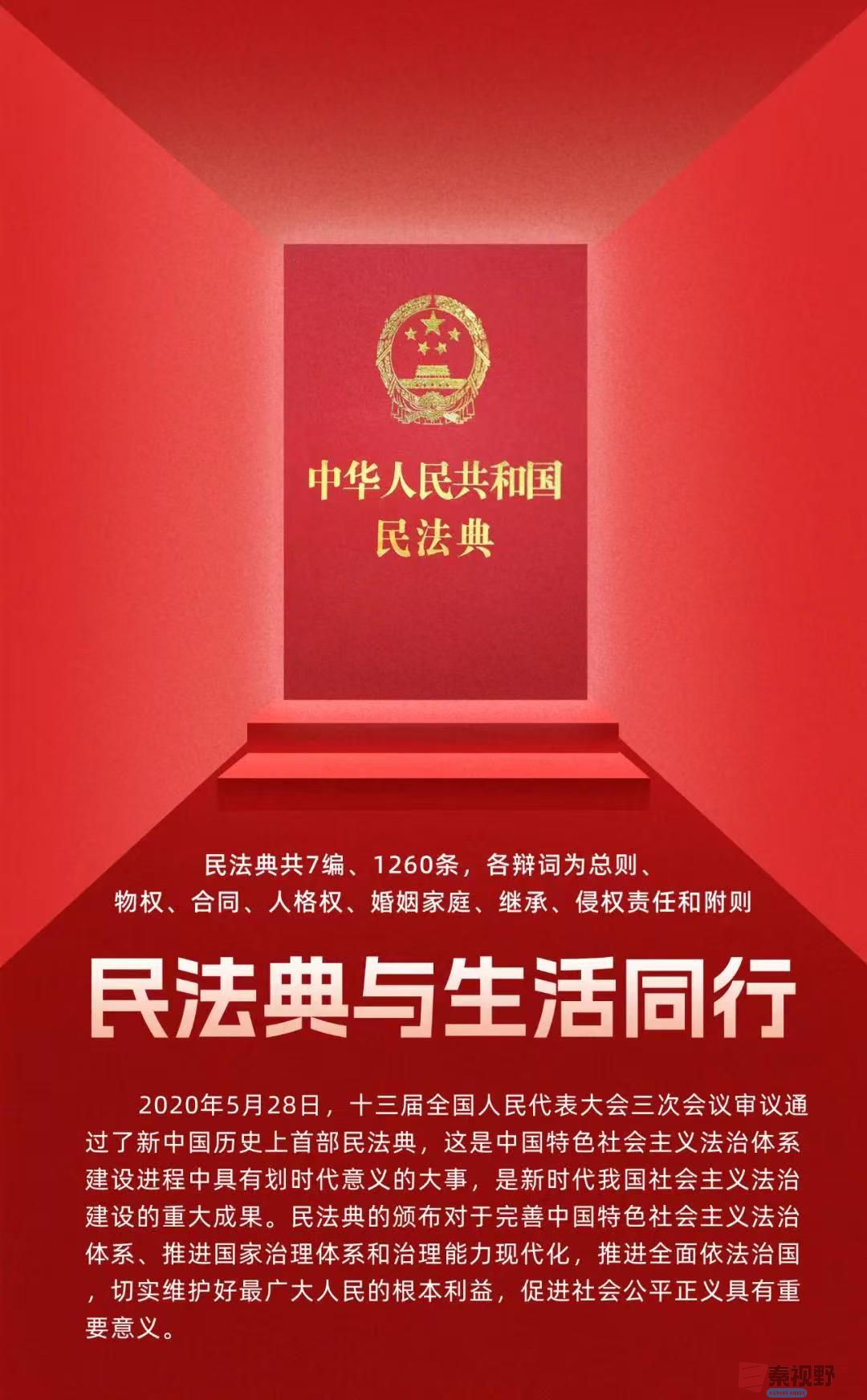 民间借贷纠纷法律问答解析：如何有效维护自身权益