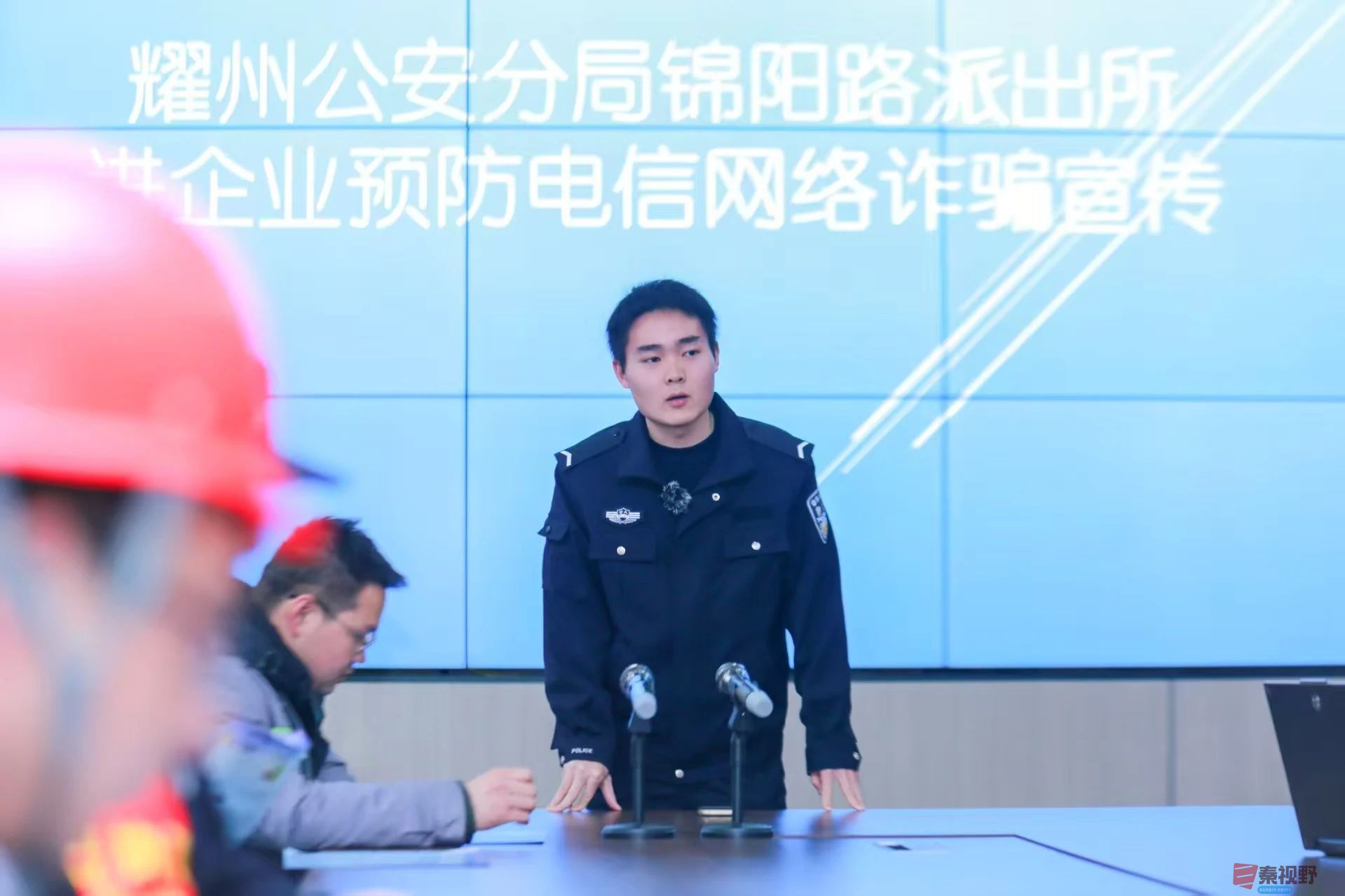 <strong>大学生志愿者“三维普法”模式创新对犯罪预防的实践与思考</strong>