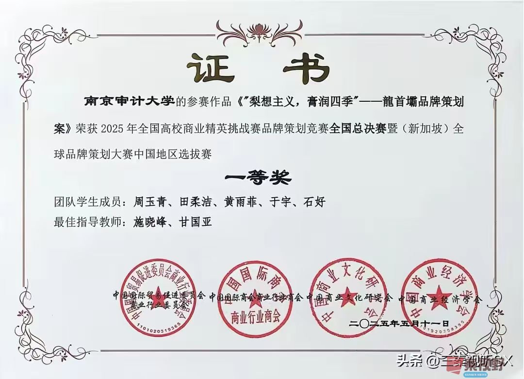 微信图片_20250804170517.jpg
