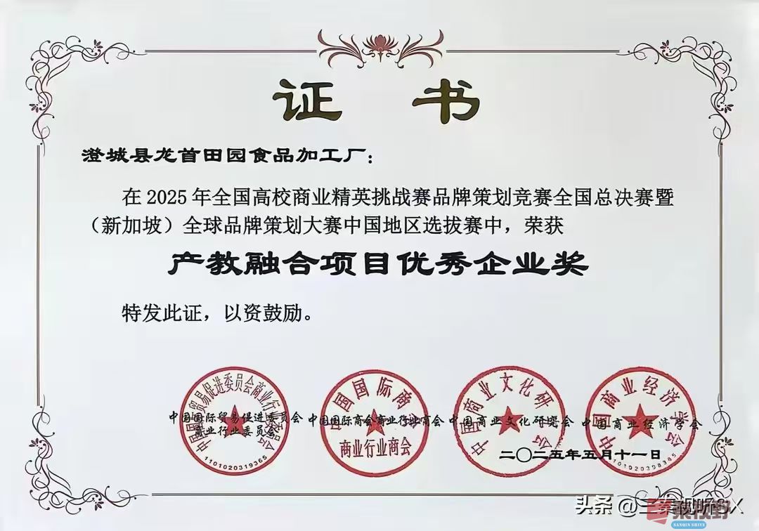 微信图片_20250804170511.jpg