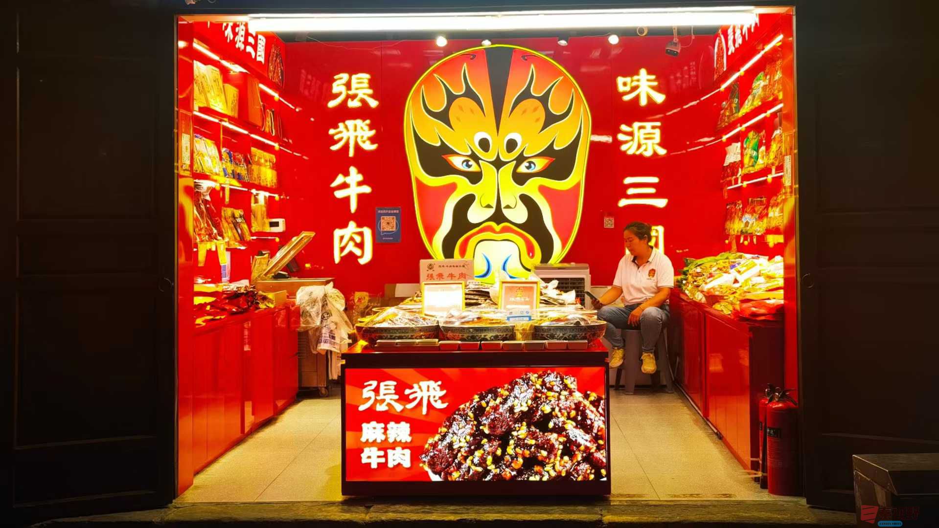 马世国_2025-09-17_104315_102 (8).jpg