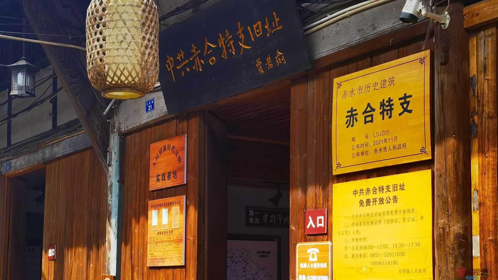 马世国_2025-09-17_161918_055 (3).jpg