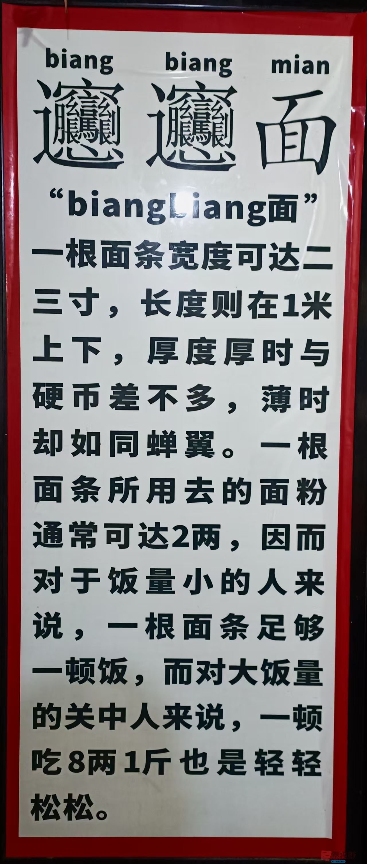 黄风升20250919 (10).jpg