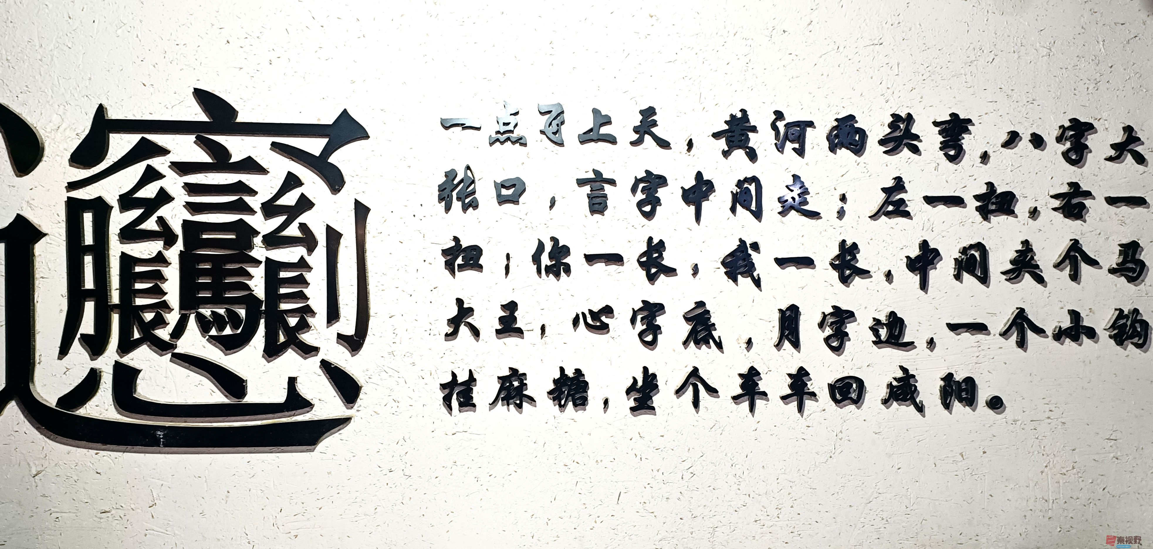 黄风升20250919 (11).jpg