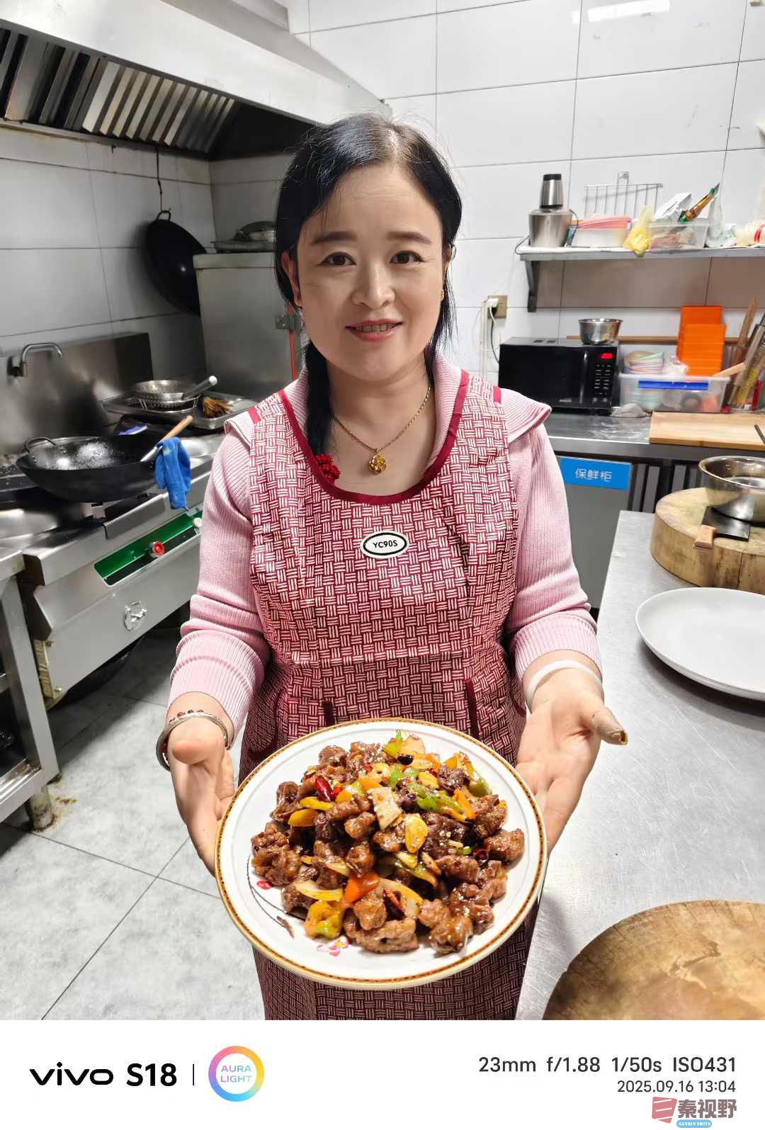 舒春良_2025-09-19_113511_826 (8).jpg