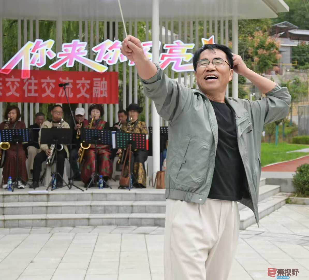 冯均仓_2025-09-28_093041_896 (1)百姓小剧场 你来你闪亮”（2025年9月27日摄于印台重兴公园）.jpg