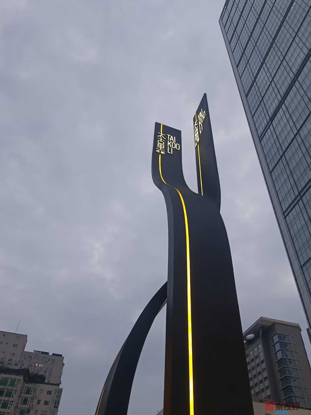 侯晓晓_2025-09-28_095143_485 (1).jpg