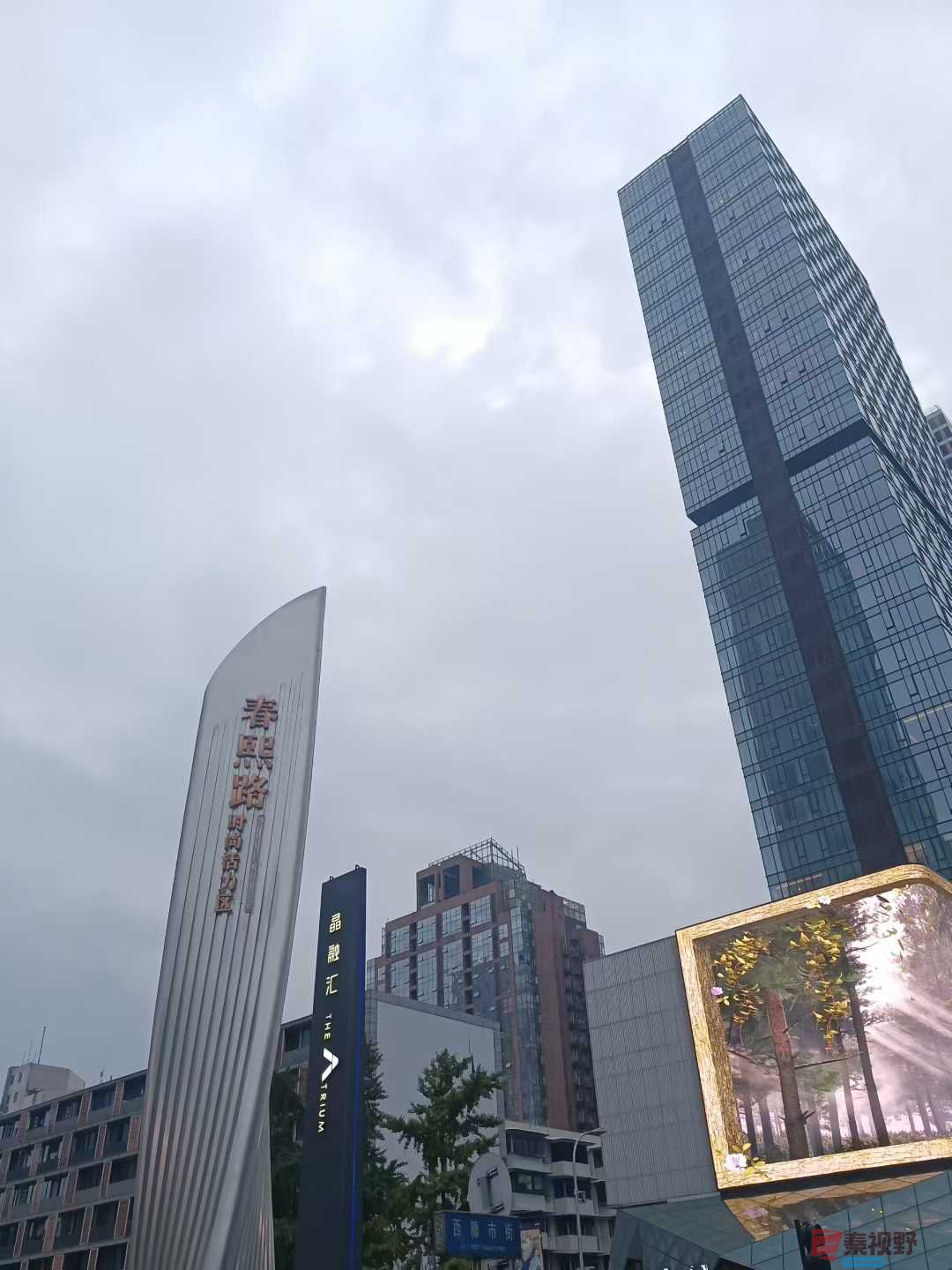 侯晓晓_2025-09-28_095143_485 (4).jpg