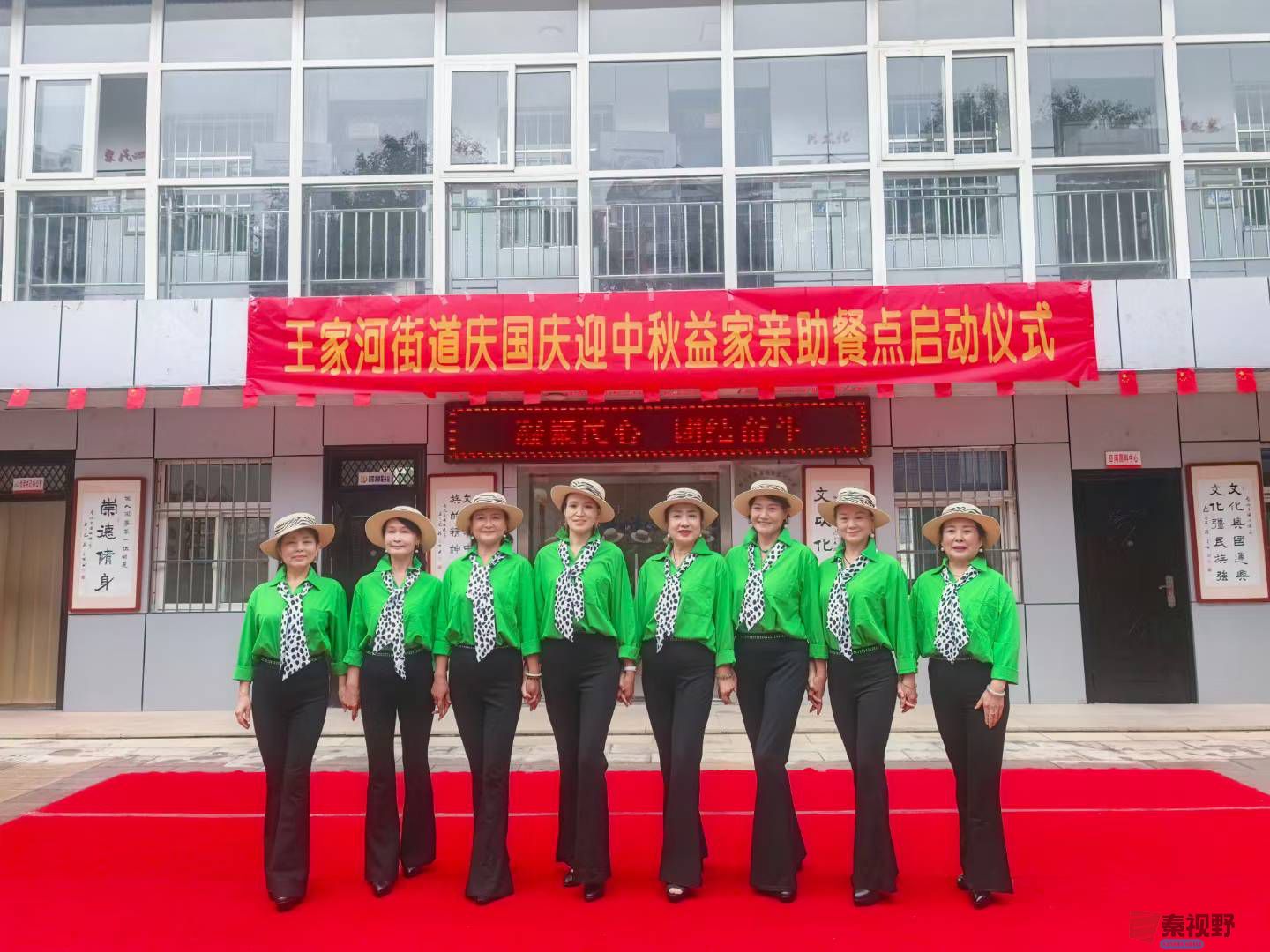 铜川市王益区王家河街办柿树沟社区餐馆开业啦(2)