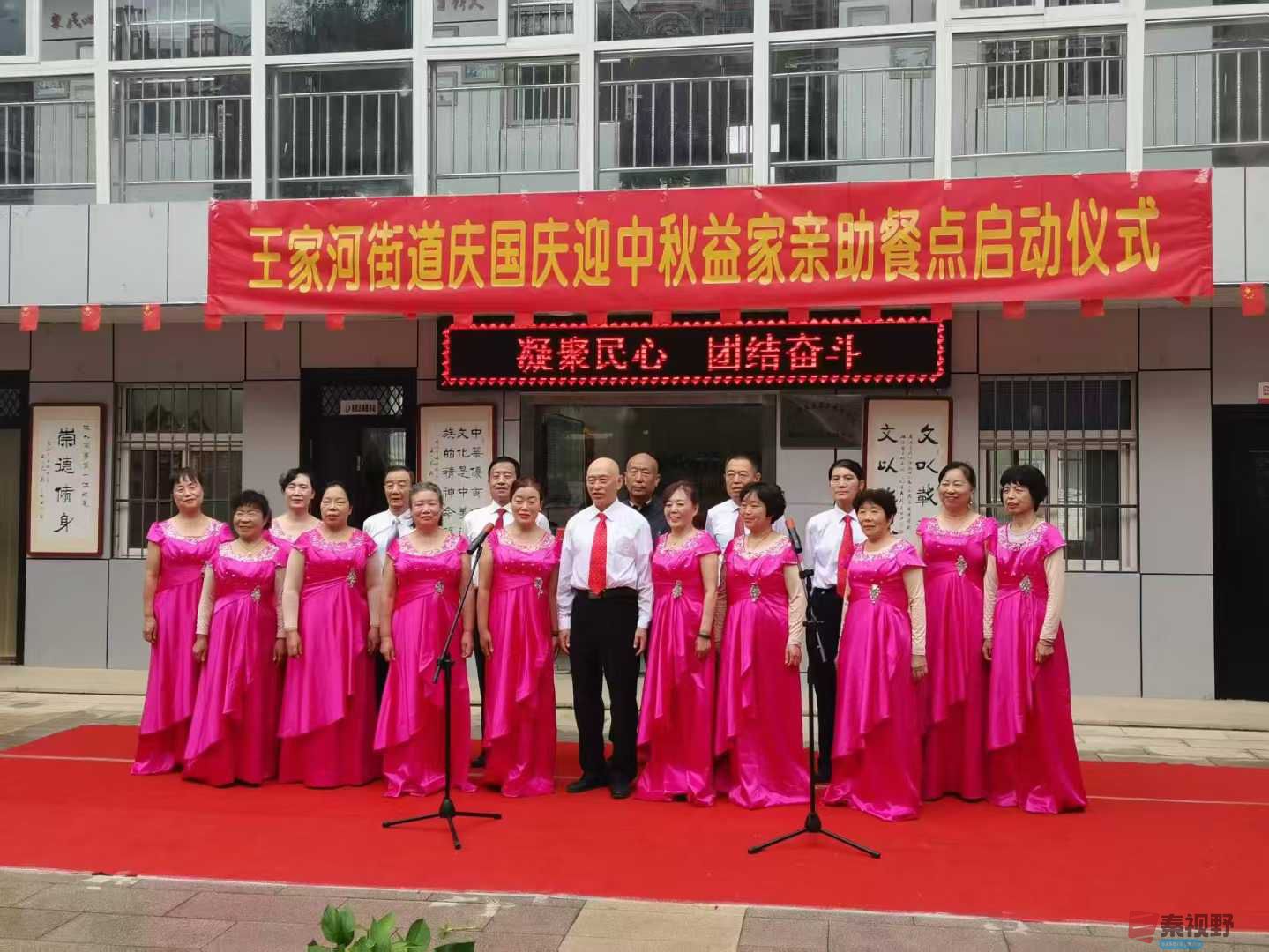 铜川市王益区王家河街办柿树沟社区餐馆开业啦(3)