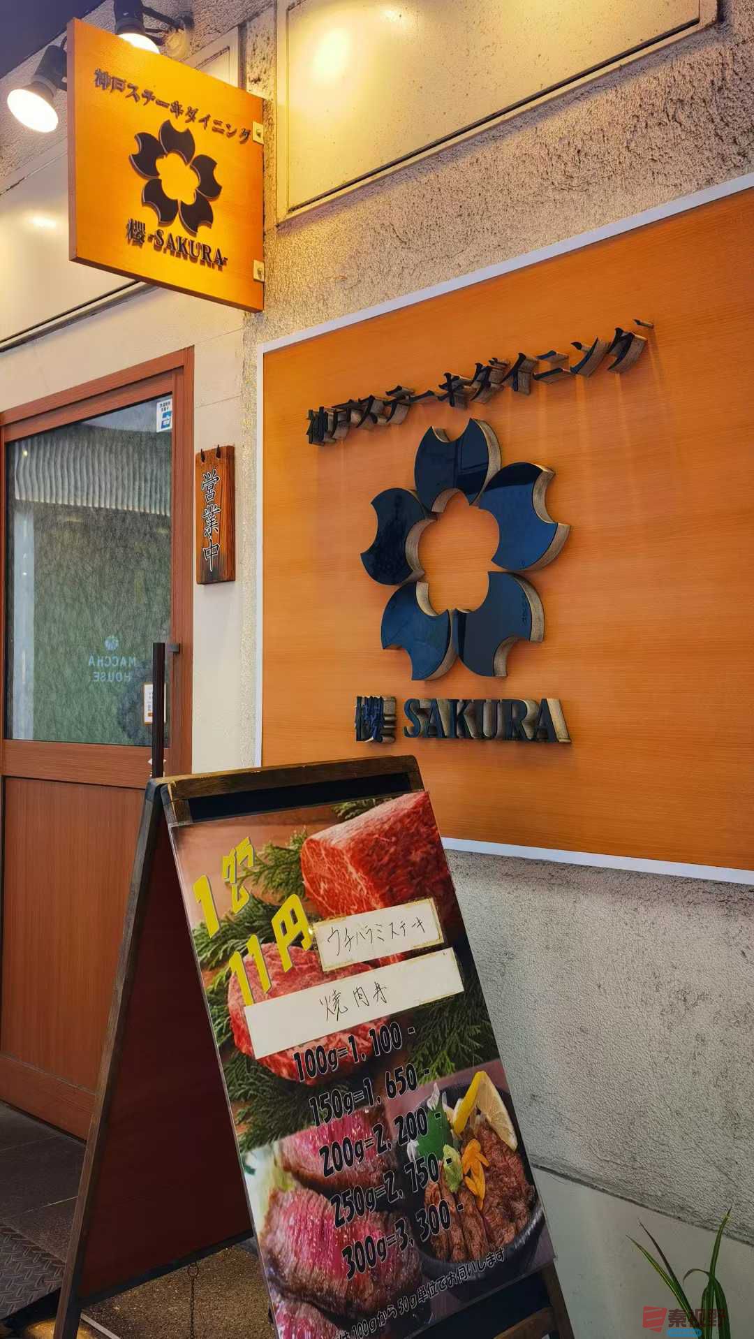 马世国_2025-10-09_215859_101 (2).jpg