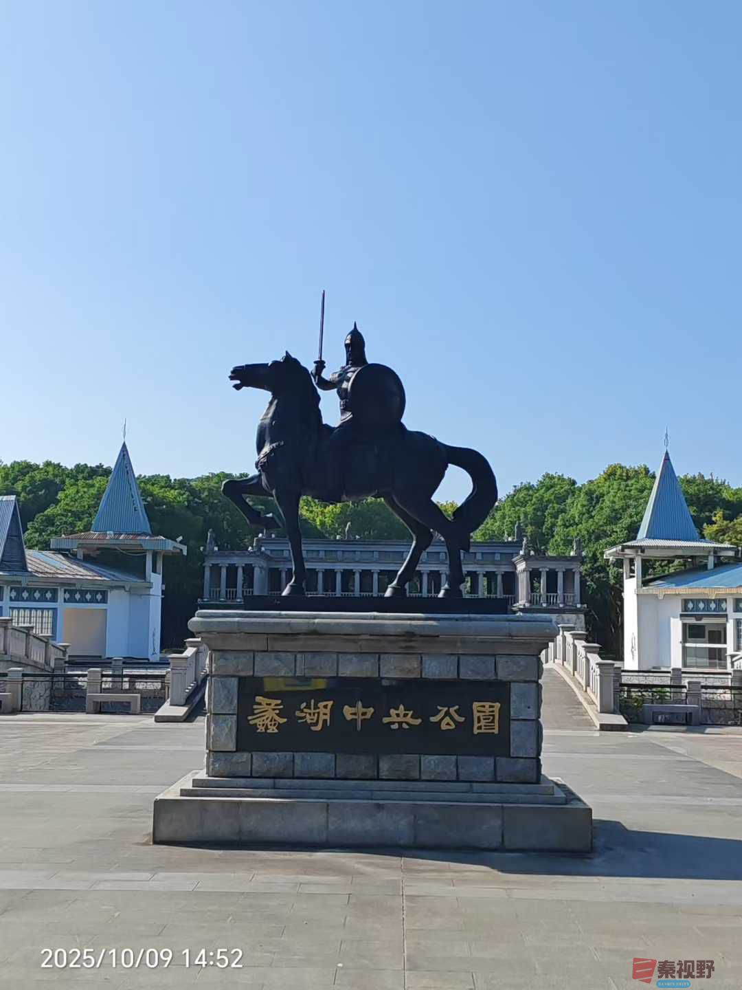 黄秦生_2025-10-13_145742_834 (1).jpg