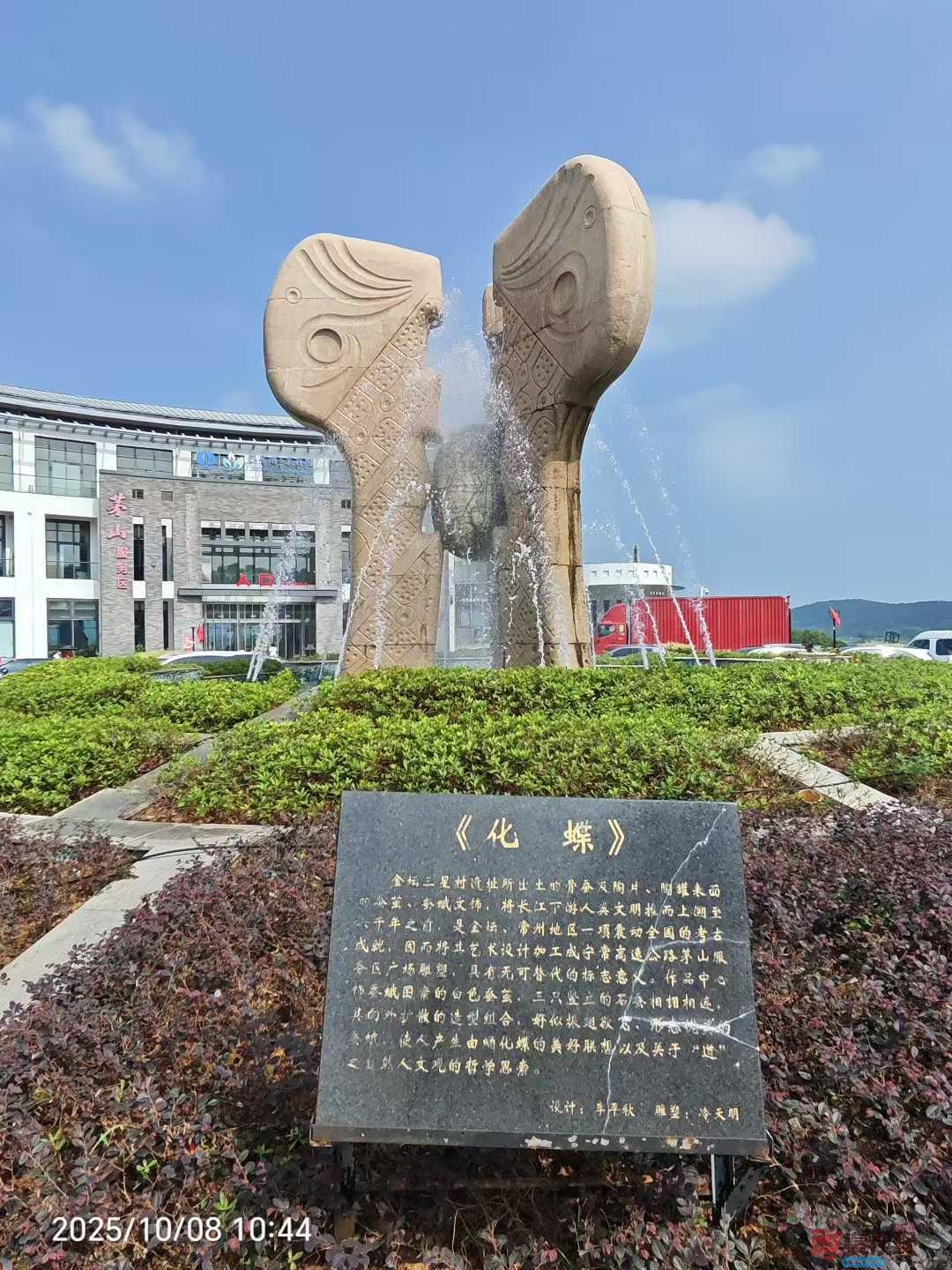 黄秦生_2025-10-13_145742_834 (3).jpg