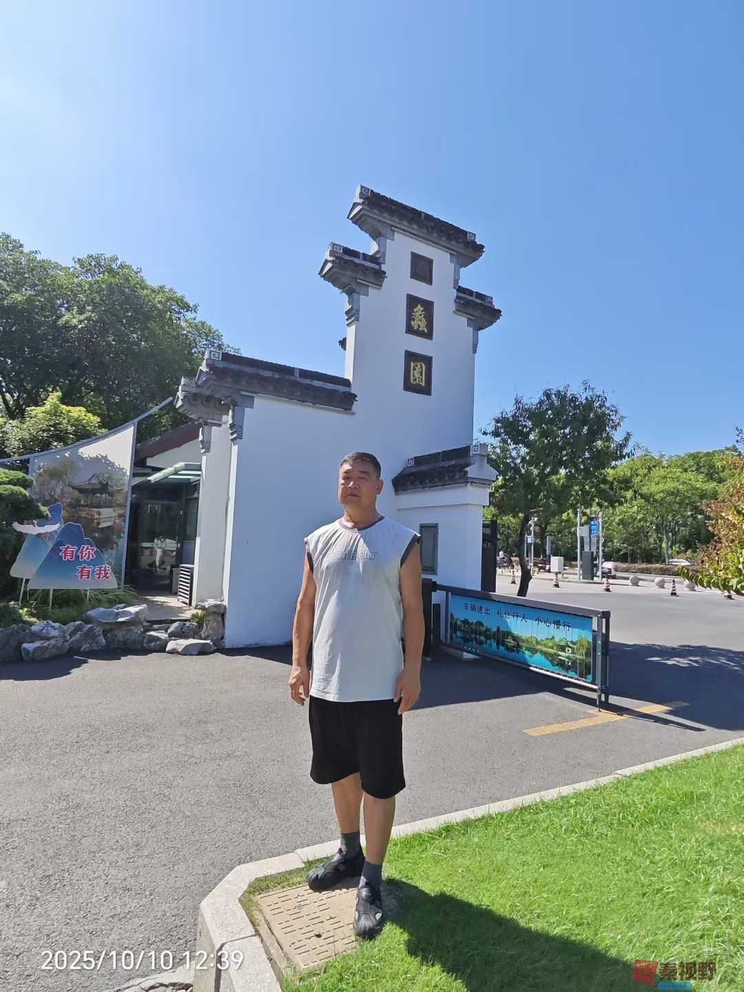 黄秦生_2025-10-13_145742_834 (4).jpg