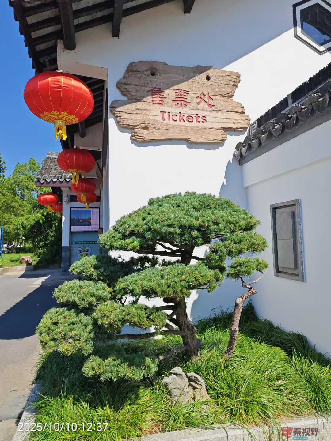 黄秦生_2025-10-13_145742_834 (5).jpg