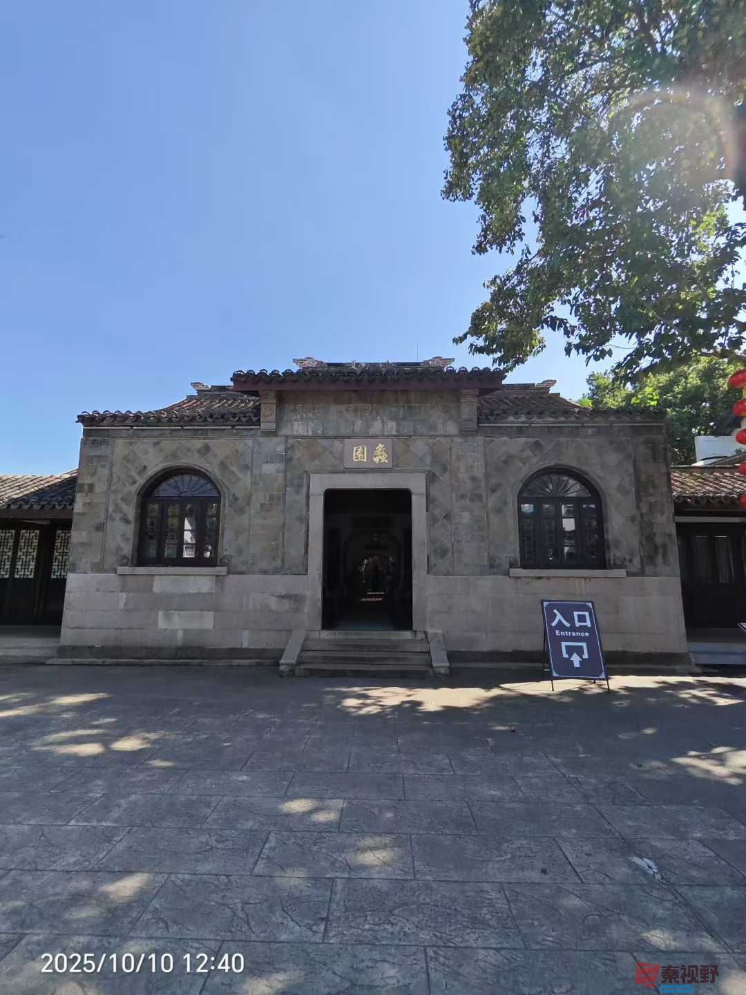 黄秦生_2025-10-13_145742_834 (6).jpg