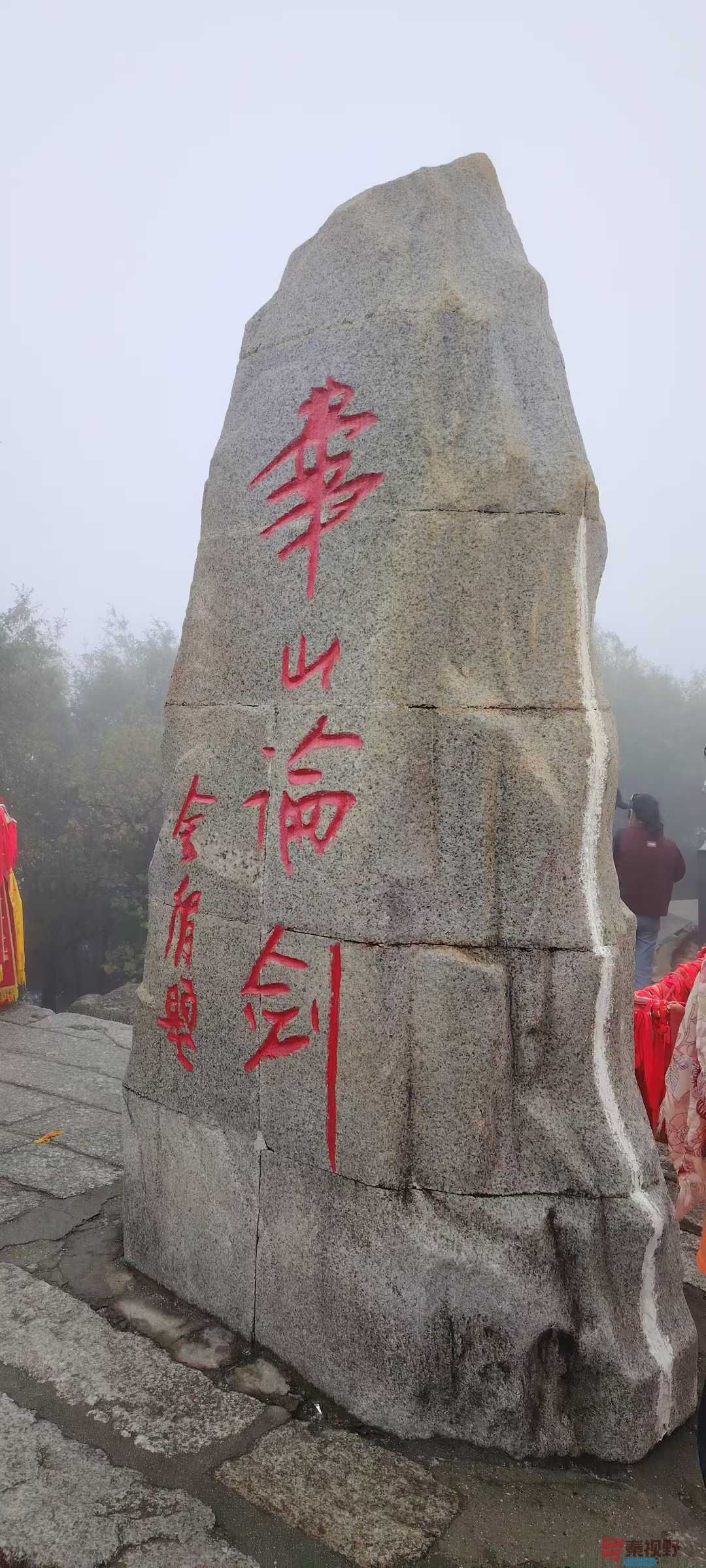 黄宪明_2025-10-16_161211_003 (1).jpg