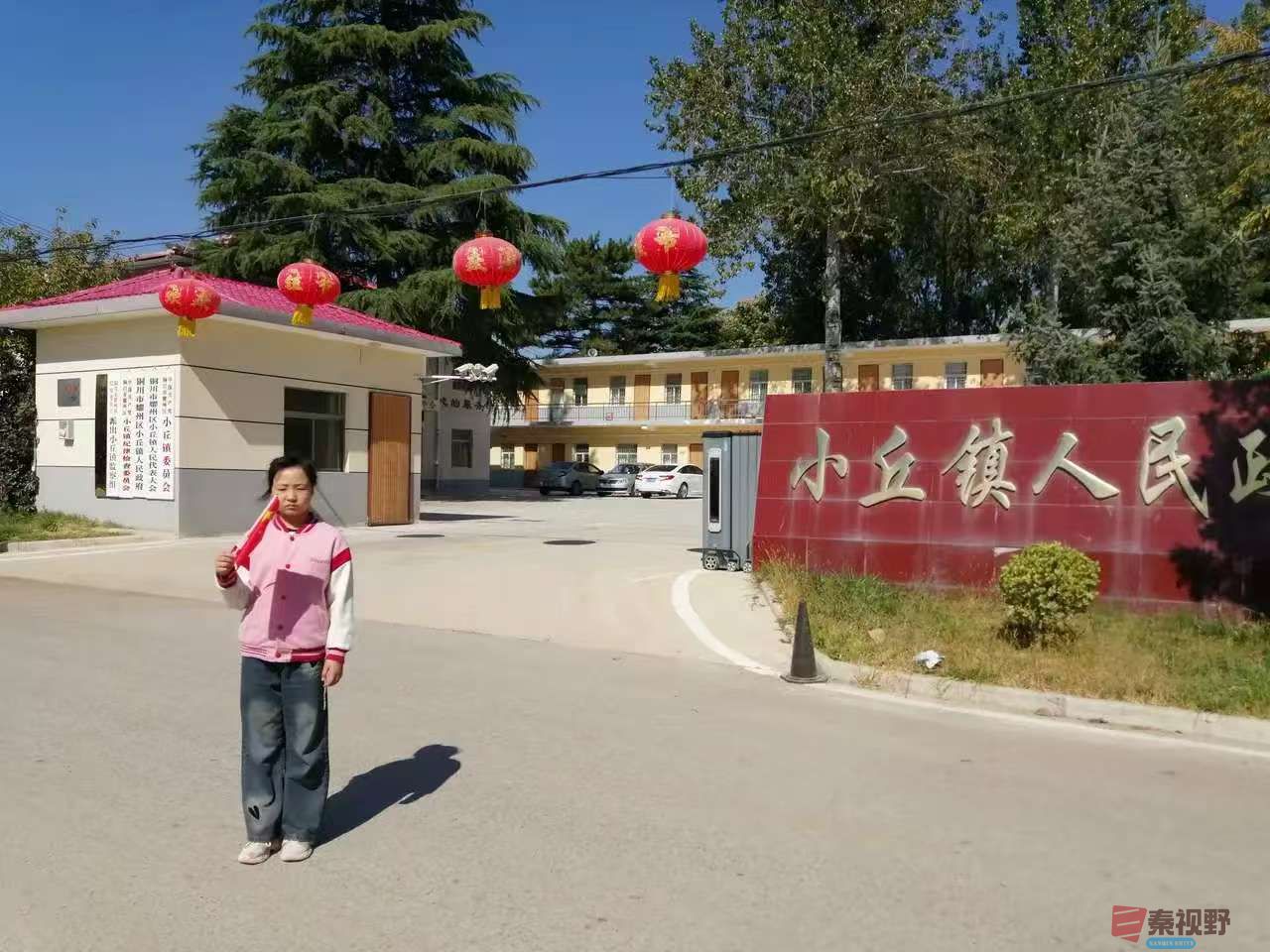 柴岁书20251019 (2).jpg