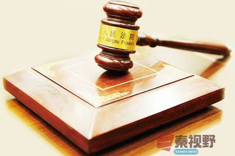 <strong>“执”字有规矩：最高法32条新规统一执行案件“进出口”——终</strong>