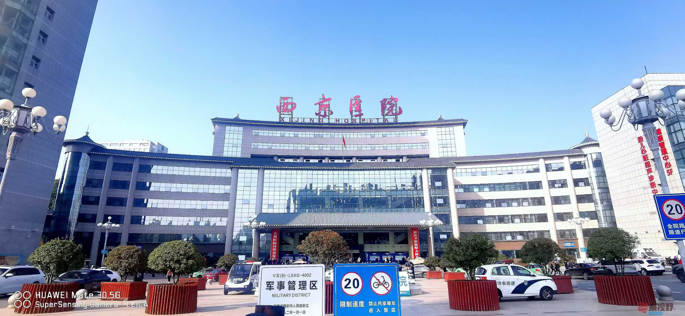 张高翔_2025-10-29_100026_200 (1).jpg