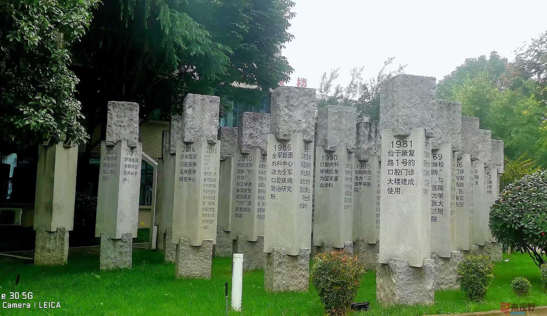 张高翔_2025-10-29_100026_200 (3).jpg