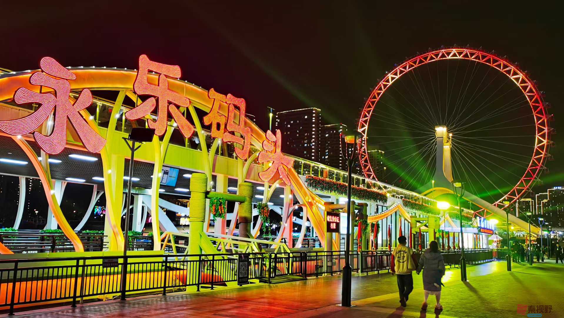 夜晚灯光秀【摄影马世国】