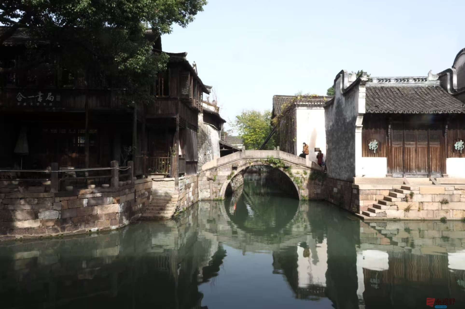 水乡乌镇茅盾故居纪念馆（2）【摄影黄风升】