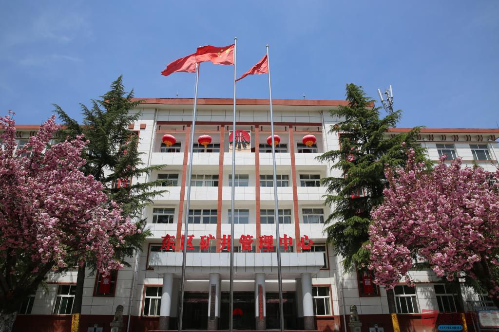 我与铜煤共奋进：东区人的时代答卷