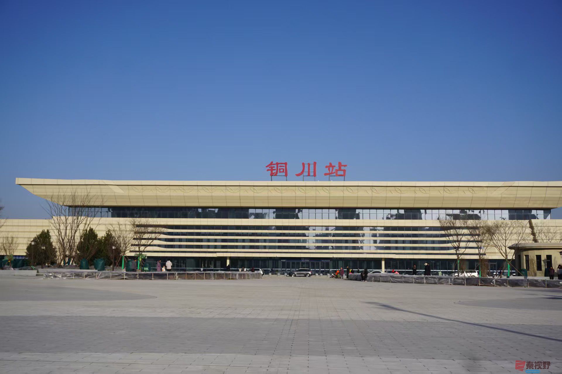 孙宏伟西延高铁铜川站_20251215092316_129_469 (8).jpg