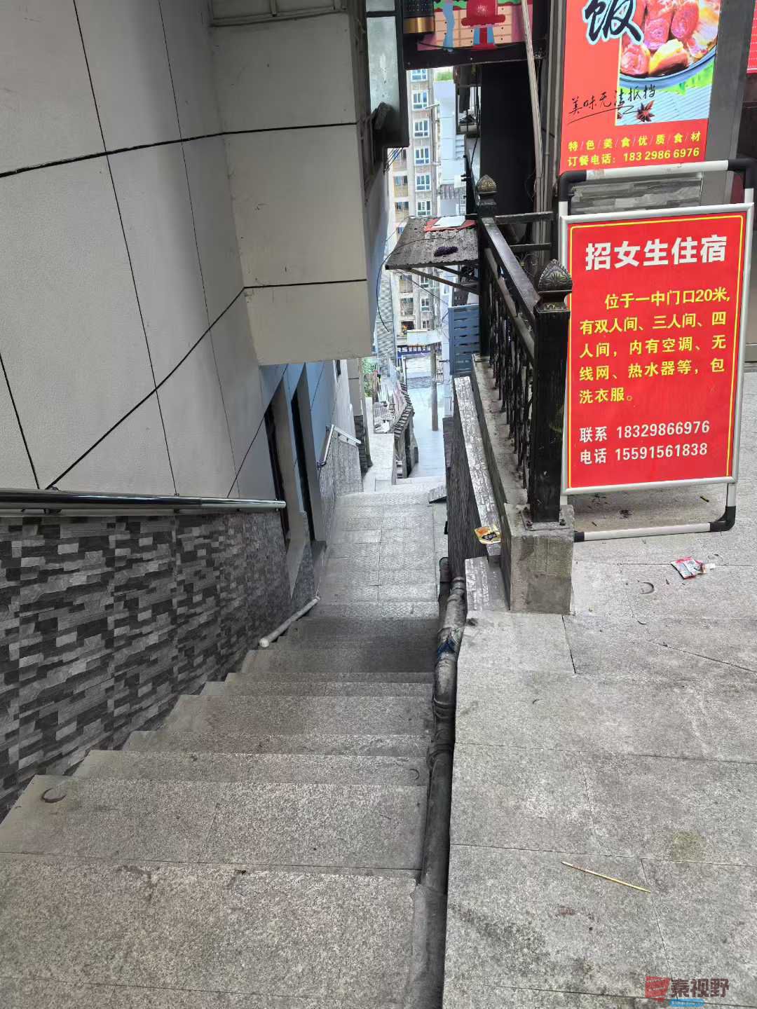 紫阳县吴宁_2025-12-14_172208_944 (10).jpg