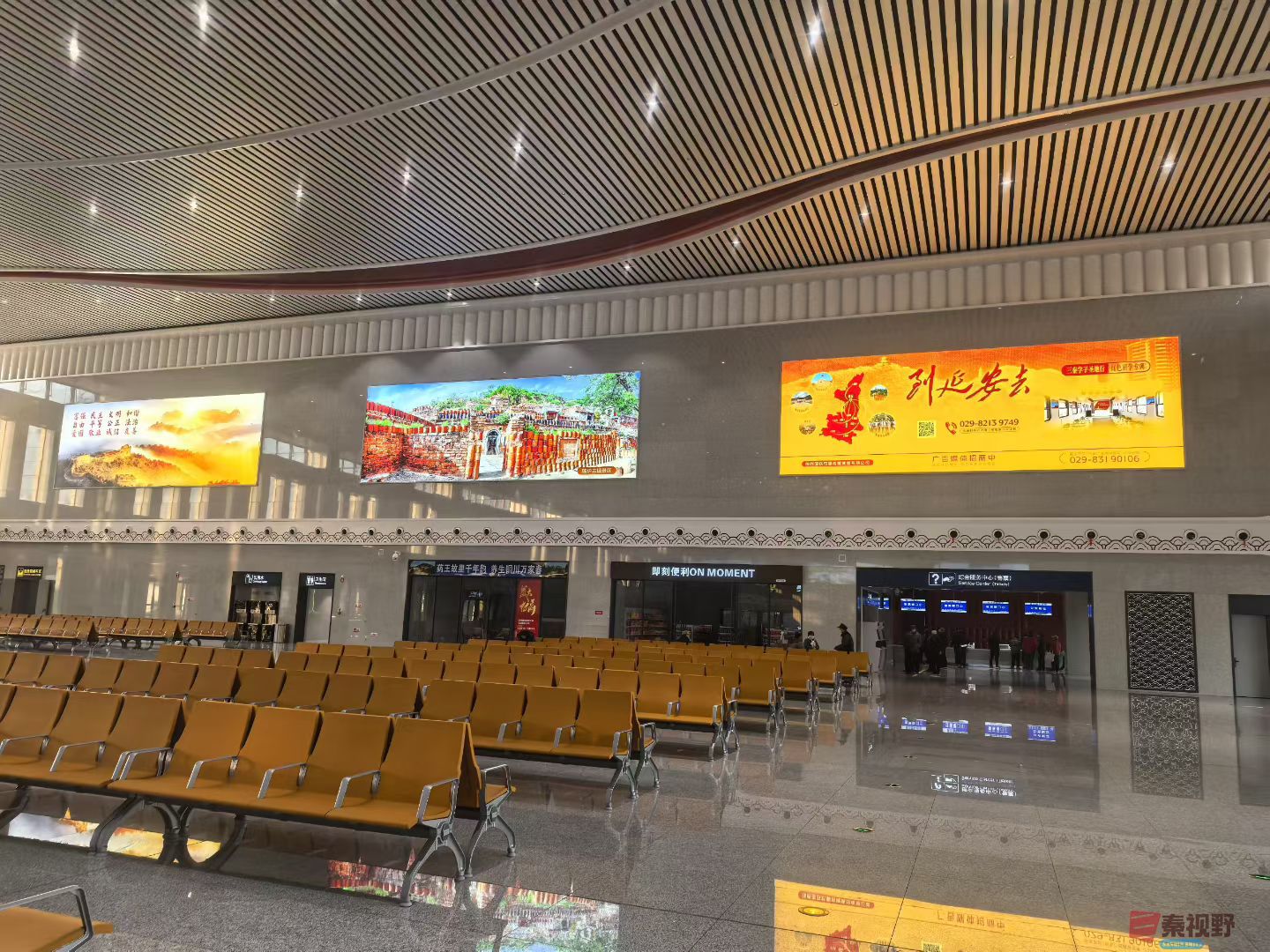 绿海雪塬_20251226200521_3537_104 (4).jpg