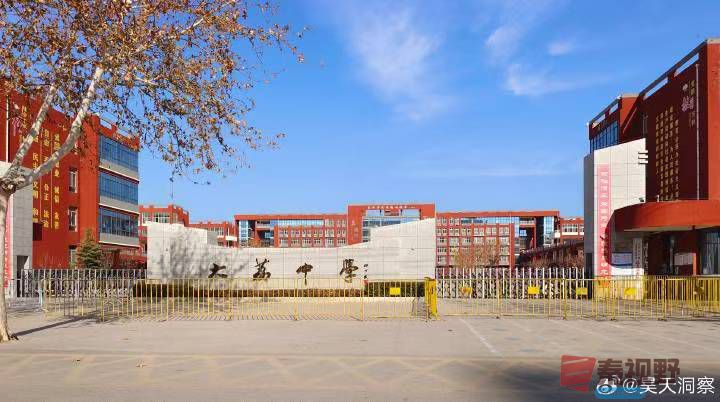 大荔中学成功举办“依法执教铸师魂”教育品质提升法治报告会