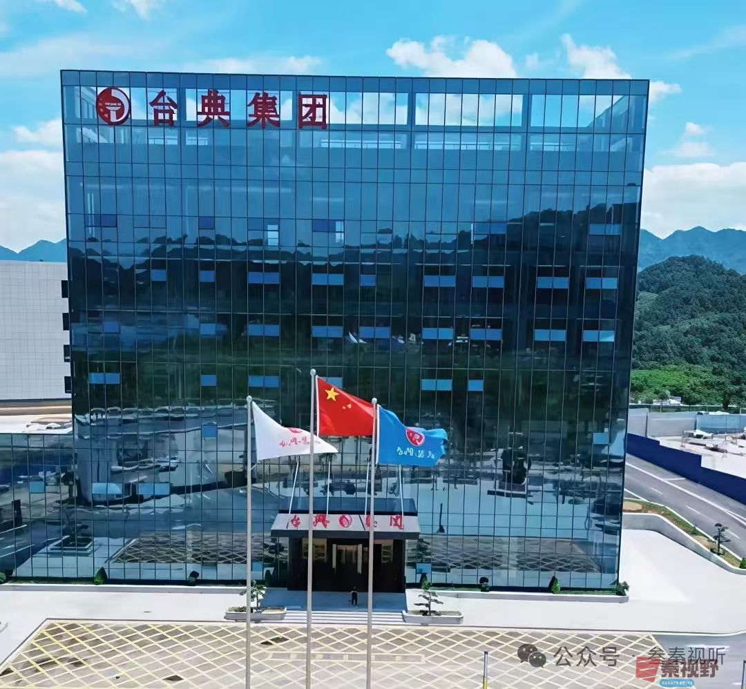 赤水河畔铸经典，台典酱香传百年