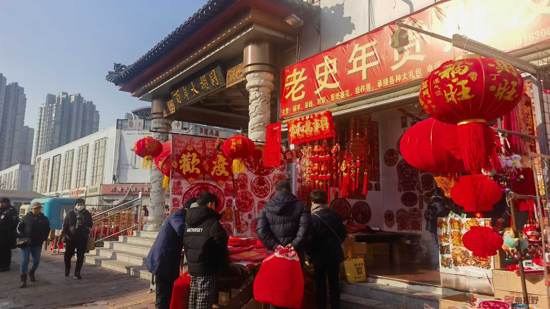 马世国_2026-02-13_171505_458 (3).jpg