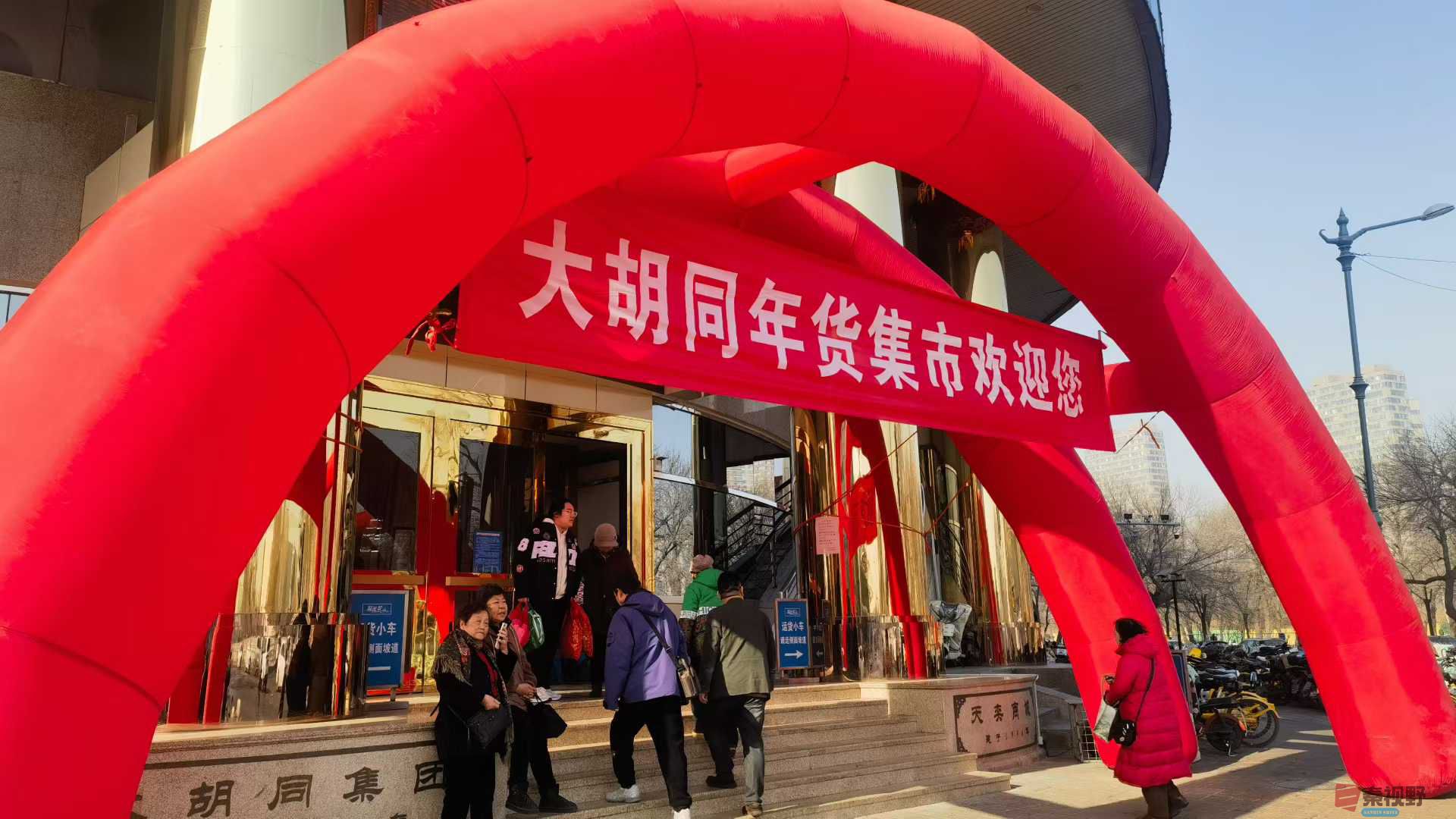 马世国_2026-02-13_171505_458 (1).jpg